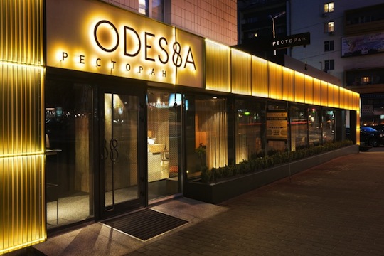 Odessa Restaurant a Kiev by YOD Design Lab Odessa Restaurant a Kiev by YOD Design Lab